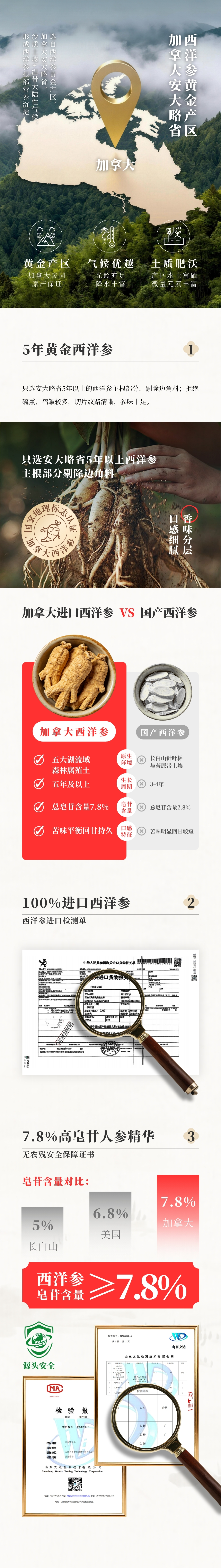 玉灵膏溯源图片3