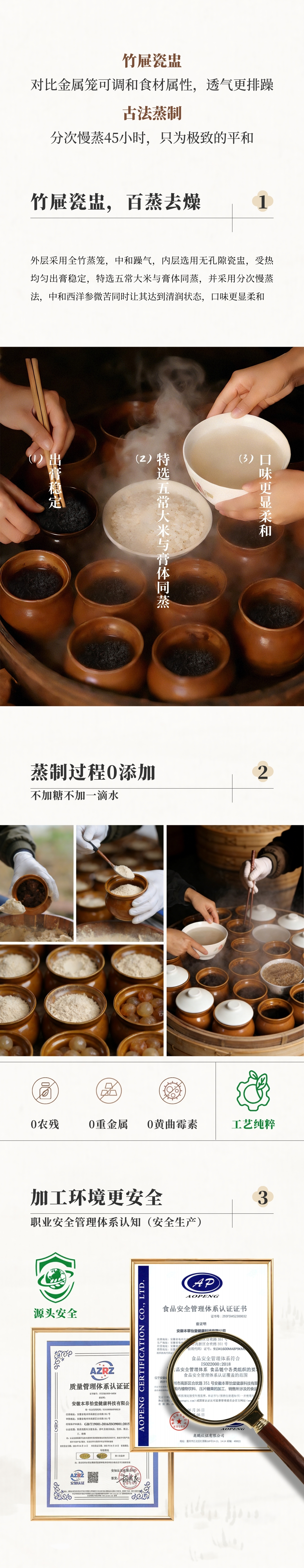 玉灵膏溯源图片4