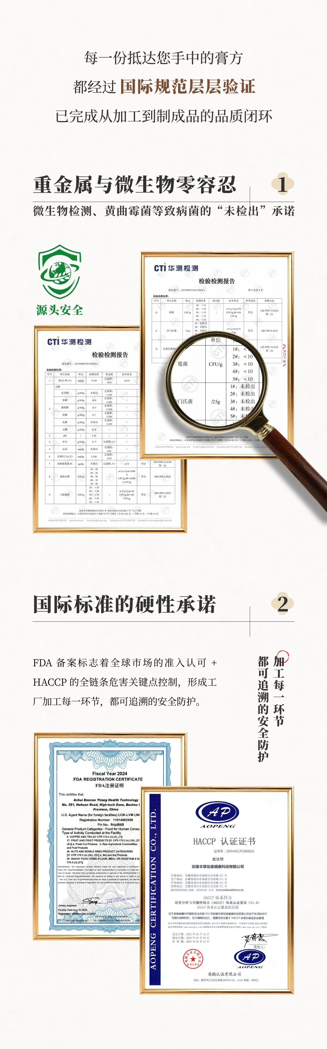 玉灵膏溯源图片5