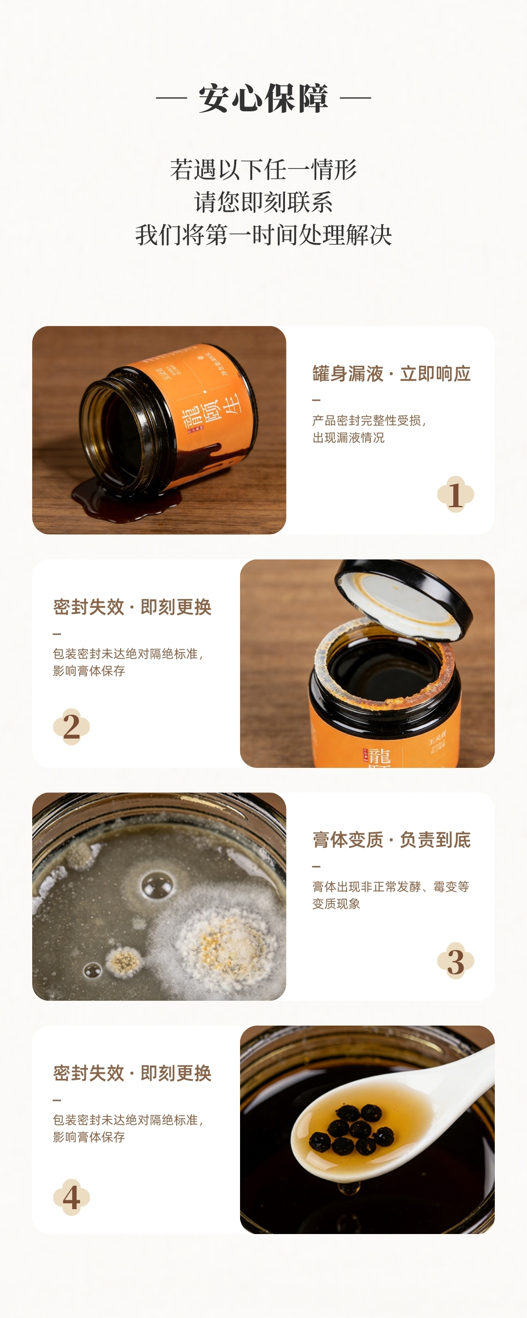 玉灵膏溯源图片7